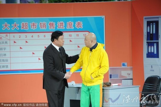 春晚小品面試抄襲