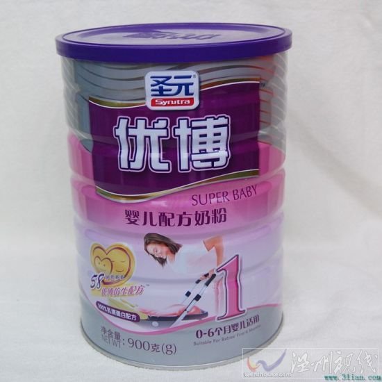 圣元奶粉致死 圣元奶粉致死