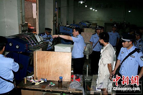 成都警方破獲全國特大假幣案 涉案金額10億