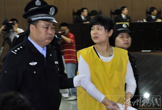 吳英被處極刑引發(fā)爭論 網(wǎng)民質疑社會公平性