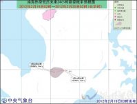 南海熱帶低壓路徑 緩慢向西移動