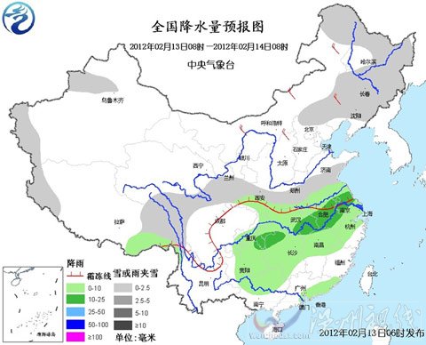 今起冷空氣入侵 中東部雨雪來襲氣溫將普降