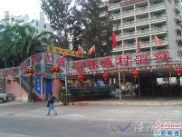 三亞宰客被罰 三亞宰客的海島漁村被罰50萬富林漁村