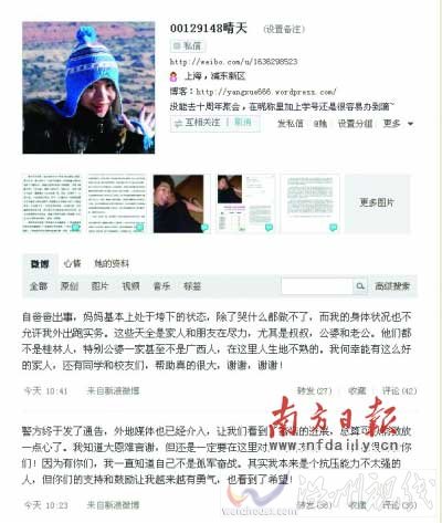 劇作家楊戈平遭官二代撞倒身亡