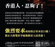 港媒反內(nèi)地孕婦廣告 香港和內(nèi)地都要思考內(nèi)地孕婦為