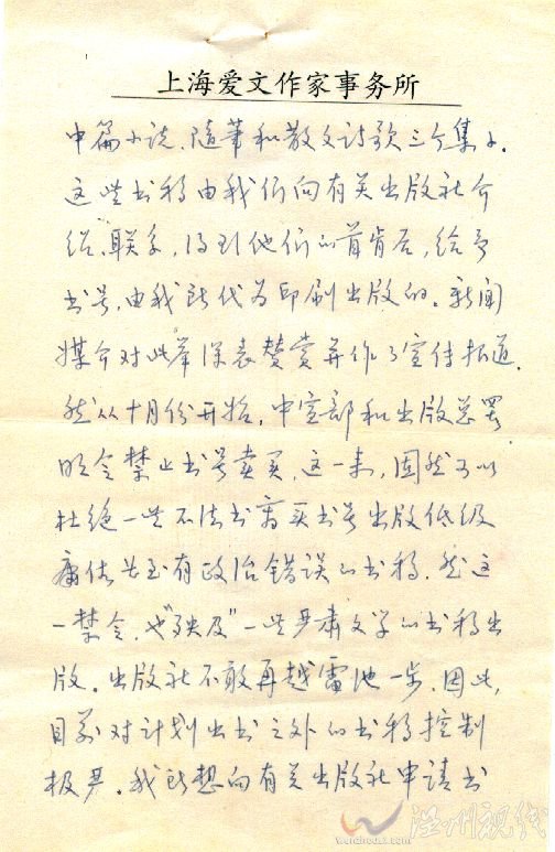 趙幼兵 家有貴子