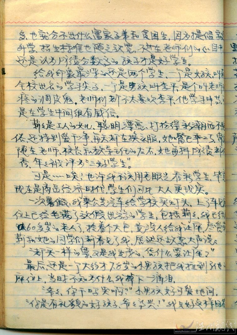 趙幼兵 家有貴子