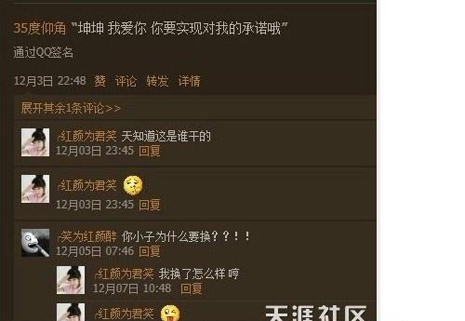 周巖的親密照片