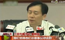 海南三亞宰客事件最新：三亞市委書記就海南三亞海