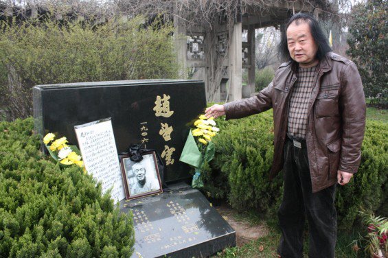 清明節(jié)祭拜