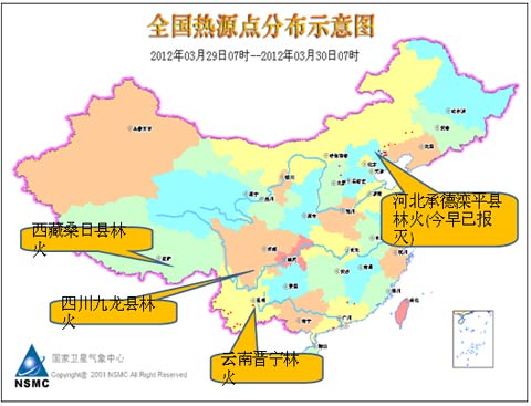 春季風(fēng)多天干森林火險(xiǎn)頻發(fā) 清明祭掃警惕林區(qū)明火