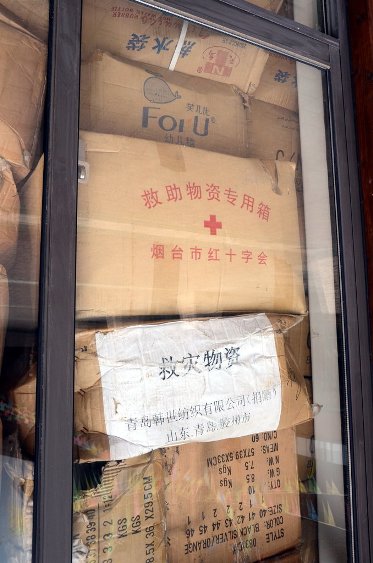 救災(zāi)物資4年未開封