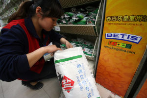 超市工作人員上貨,補(bǔ)充鹽丁凱攝 超市工作人員上貨,補(bǔ)充鹽丁凱攝