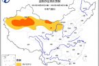 中央氣象臺(tái)4月23日10時(shí)繼續(xù)發(fā)布沙塵暴預(yù)警信號(hào) 沙塵