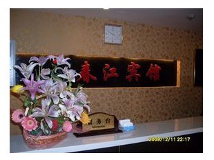 春江賓館驚現命案