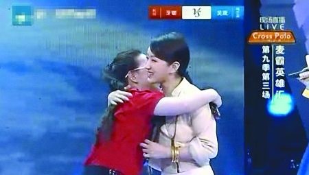 羞辱楊鈺瑩的吳雙與楊鈺瑩擁抱
