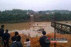 湖南平江大橋垮塌 目擊者稱(chēng)有人落水武警出動(dòng)沖鋒舟