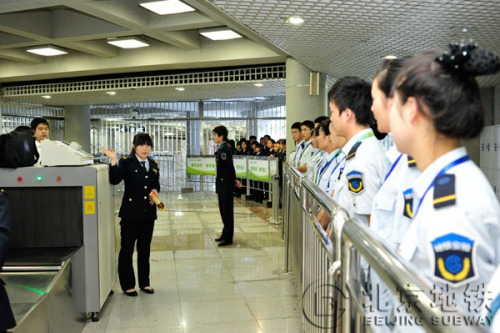 安檢員接受培訓