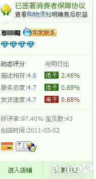 淘寶壽衣門事件