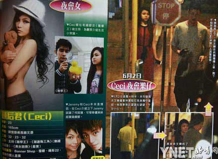 傳嫩模王璐瑤插足謝天華家庭 導致謝天華妻子自殺