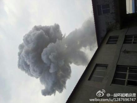 沈陽化工廠爆炸