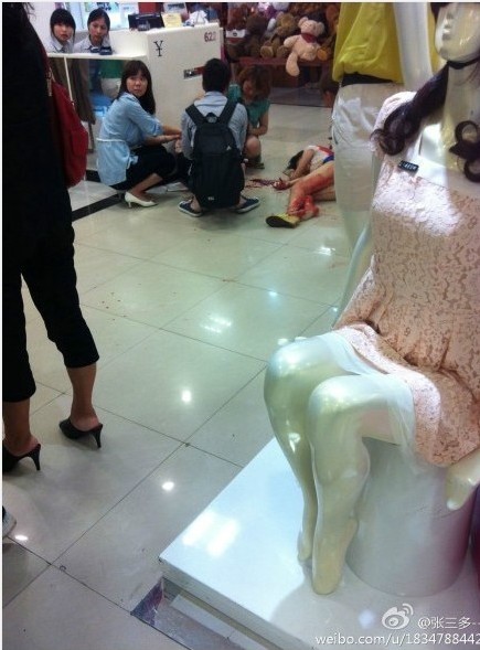 泉州大洋百貨血案