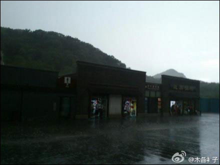 9日下午北京出現(xiàn)降雨 氣象臺連發(fā)雷電冰雹大風(fēng)預(yù)警
