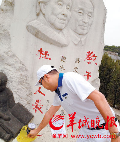 冰心前兒媳談捉奸經歷:裸女藏涼臺 小前夫40歲