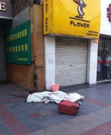 西安東大街女子被殺 西安東大街女子被殺