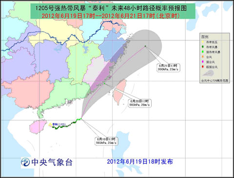臺風黃色預警:“泰利”加強為強熱帶風暴