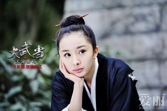 楊冪武當嬌俏道姑造型