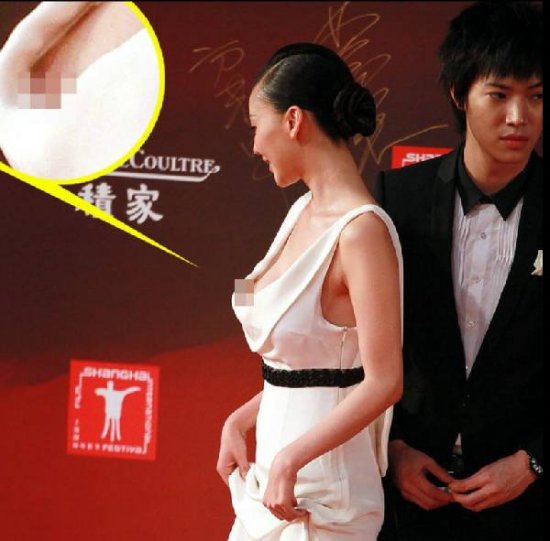 鞏新亮不穿內(nèi)衣