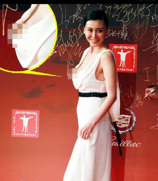 鞏新亮不穿內(nèi)衣