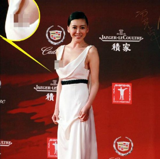 鞏新亮不穿內(nèi)衣