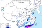 23日20時至24日20時 廣東暴雨 廣西暴雨 海南暴雨 福建