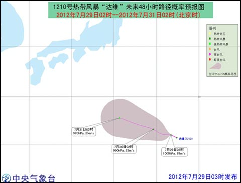 熱帶風暴“達維”將向西偏北方向移動