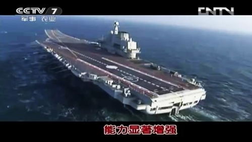 視頻截圖:該航母平臺進(jìn)行的試驗科目為總體部分大回轉(zhuǎn)試驗。