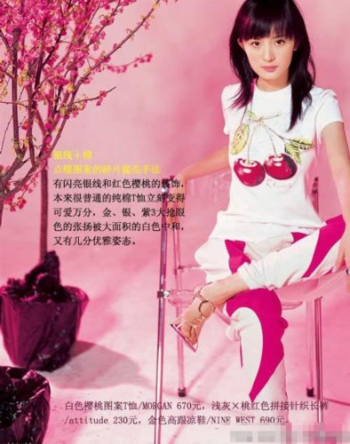 新版《紅樓夢》中的楊冪