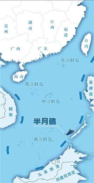 中國海軍一護衛艦在南沙近菲律賓海域擱淺