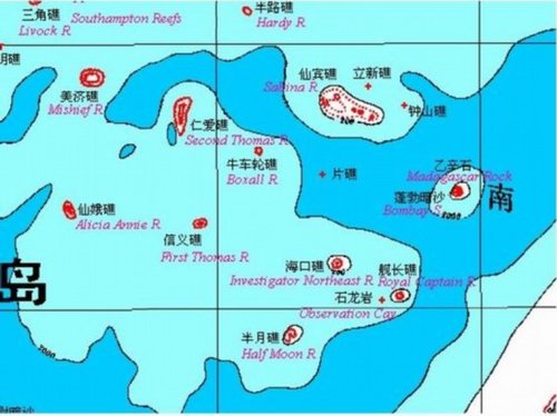 中國海軍一艘護衛艦南沙半月礁附近意外擱淺