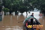 瀘州洪水 7月23日瀘州特大洪水淹沒瀘州城區群眾緊急
