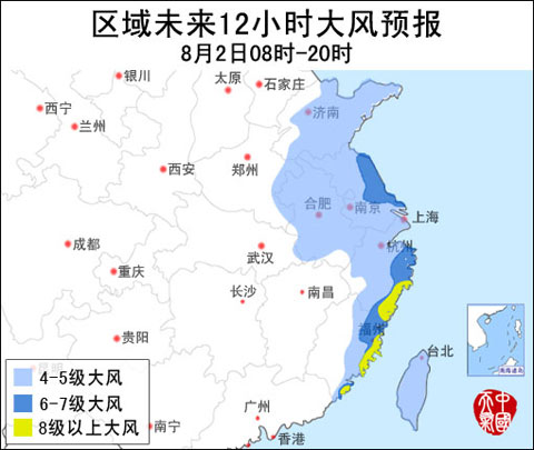 “蘇拉”風(fēng)雨監(jiān)測(cè)