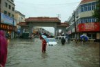 江蘇響水大暴雨 縣城積水嚴重