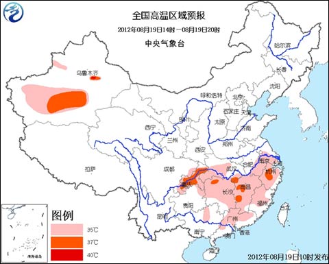 重慶江西浙江高溫37～39℃ 全國高溫區(qū)預(yù)報圖