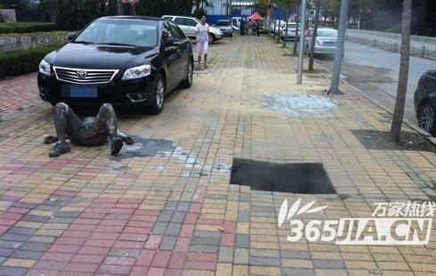 大連男子被熱力井嚴重燙傷 大連熱力井事件