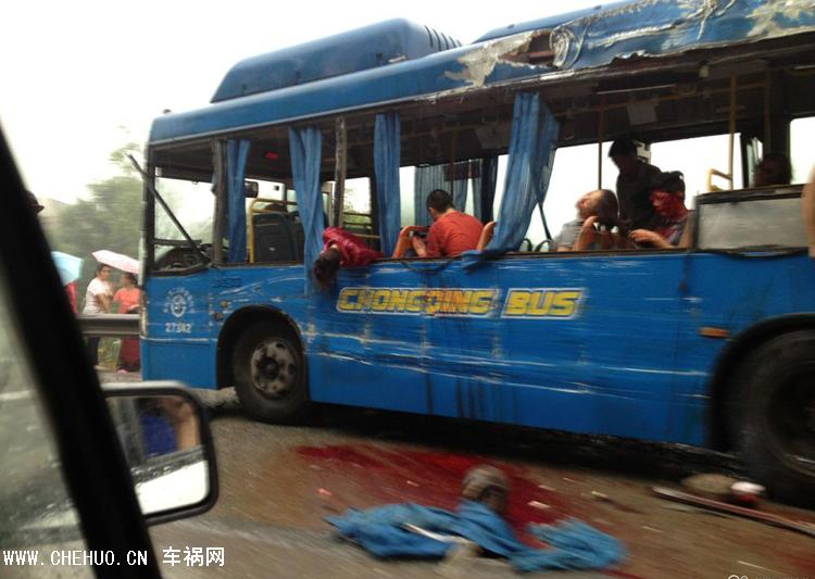 青木關車禍 青木關車禍