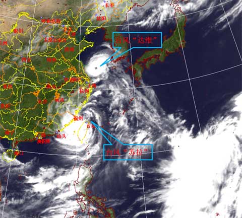 臺風(fēng)紅色預(yù)警:“達(dá)維”“蘇拉”即將登陸