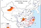 新疆吐魯番盆地、浙江、四川、重慶有高溫