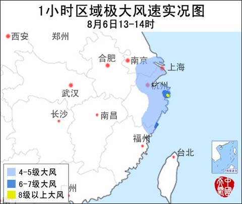 臺風海葵風力監測