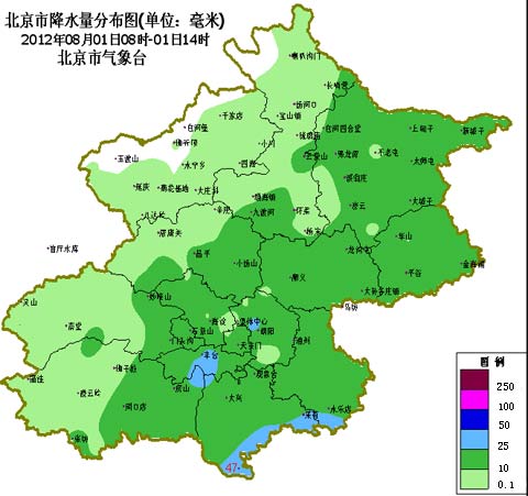 北京雨量實況